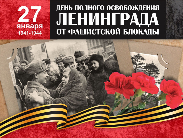 Эстафета "ЧИТАЕМ О ВОЙНЕ"..