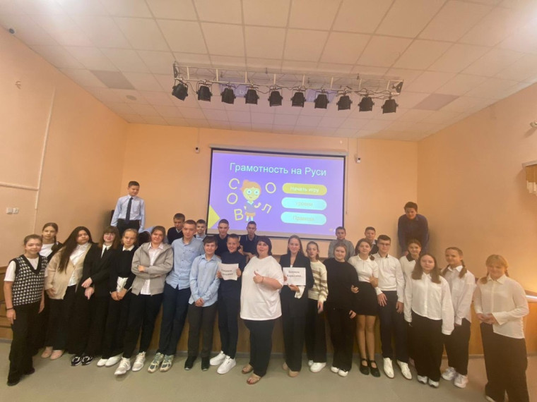 Турнир "Грамотность на Руси"..