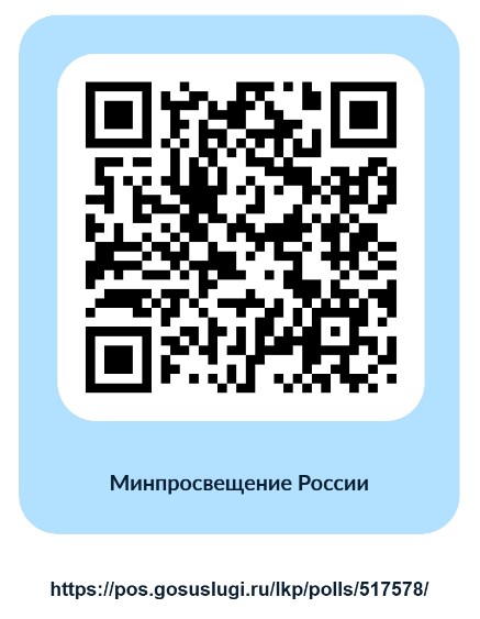 Мониторинг потребности в электронных образовательных ресурсах.